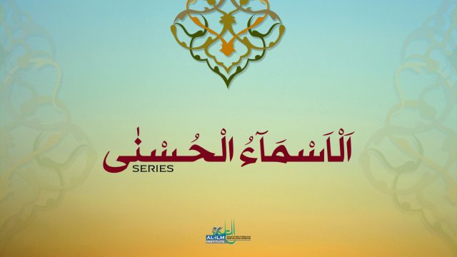 Al asma ul husna series