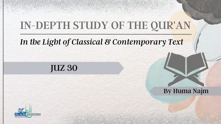 Juz 30