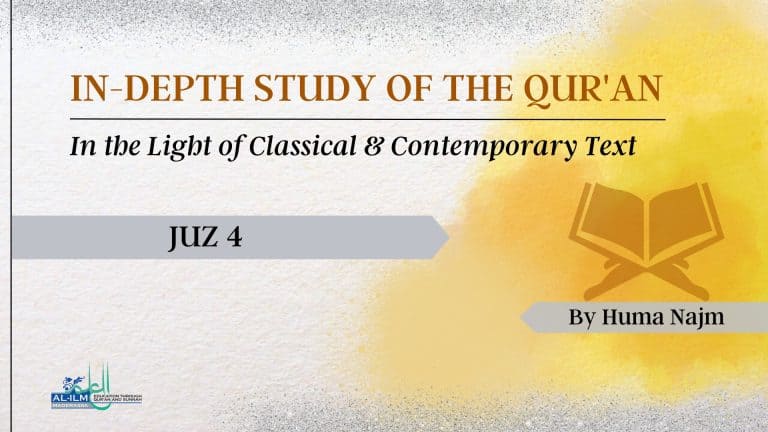 Juz 4