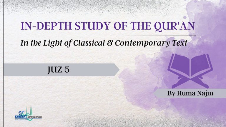 Juz 5