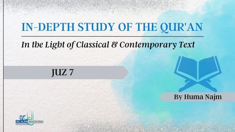 Juz 7