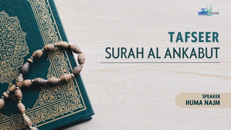 Surah al ankabut