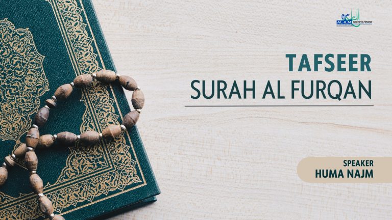 Surah al furqan