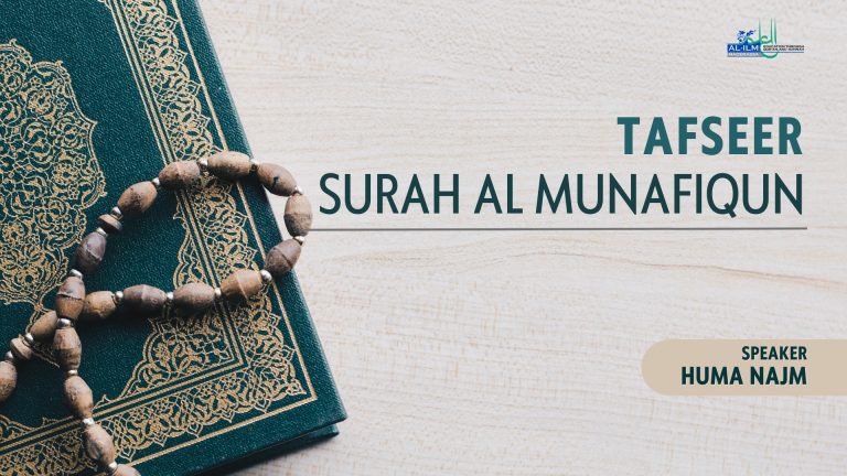 Surah al munafiqun
