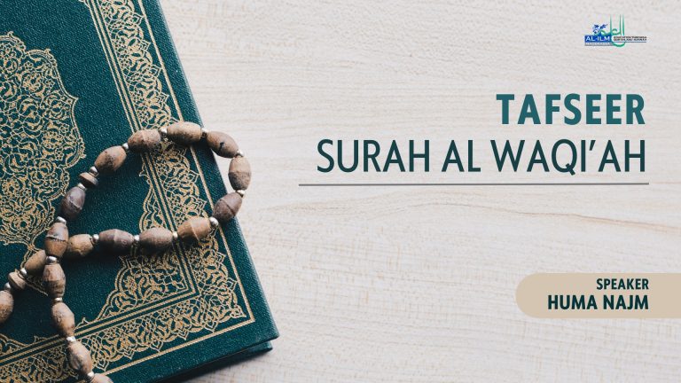 Surah al waqi'ah