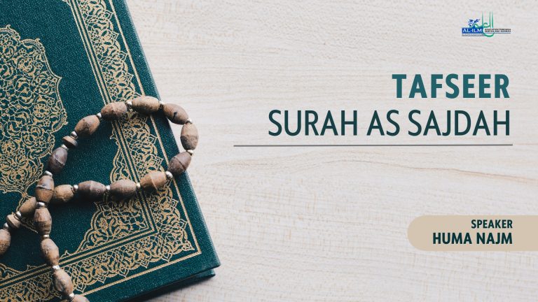 Surah as sajdah