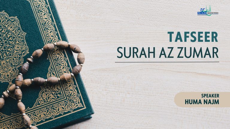 Surah az zumar