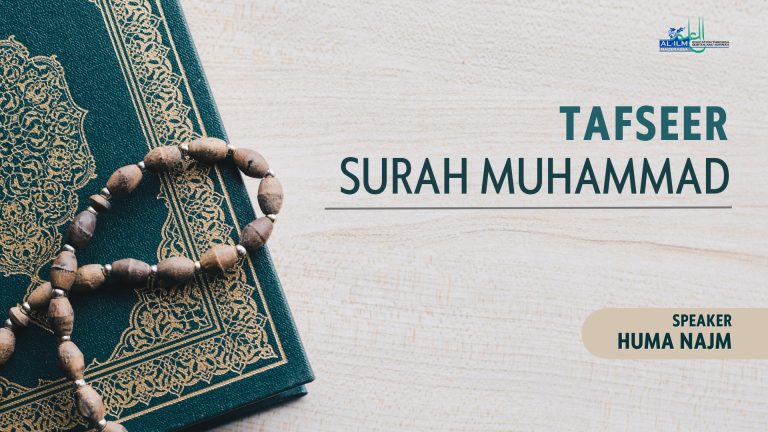 Surah muhammad